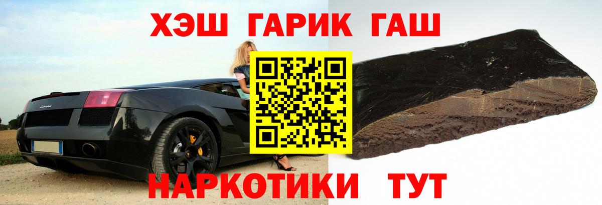 Гашиш AMNESIA HAZE  Вход с VPN  ГАШИШ гашик  Кузнецк 