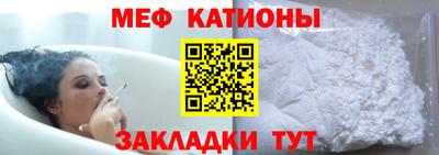 метадон Шелехов