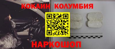 мефедрон VHQ Шебекино