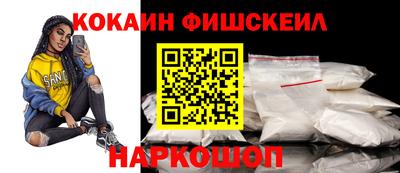 метадон Шелехов