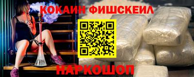 мефедрон VHQ Шебекино