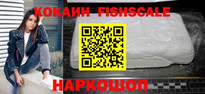 мефедрон VHQ Шебекино