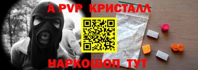 метадон Шелехов