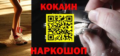 кокаин VHQ Шахты