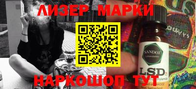 кокаин VHQ Шахты