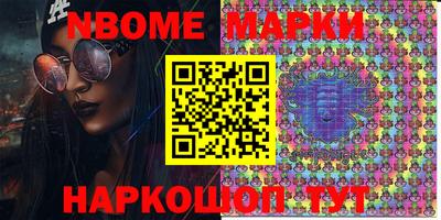 метадон Шелехов