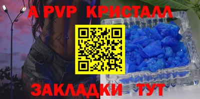 мефедрон VHQ Шебекино