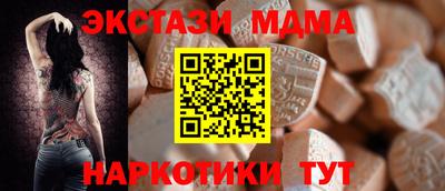 метадон Шелехов