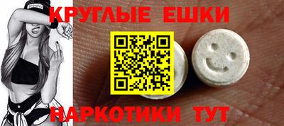мефедрон VHQ Шебекино