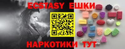 мефедрон VHQ Шебекино