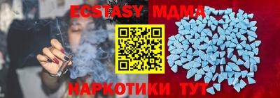 мефедрон VHQ Шебекино