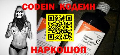 кокаин VHQ Шахты