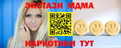 метадон Шелехов
