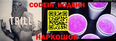 метадон Шелехов