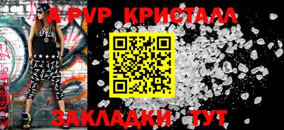 метадон Шелехов