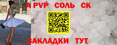мефедрон VHQ Шебекино