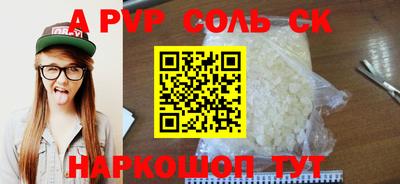 кокаин VHQ Шахты