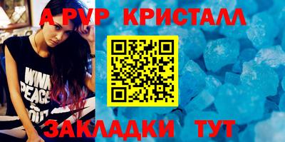 кокаин VHQ Шахты