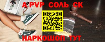 кокаин VHQ Шахты