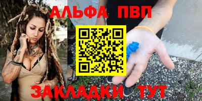 мефедрон VHQ Шебекино