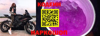кокаин VHQ Шахты