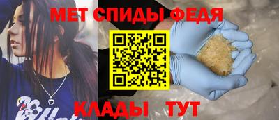мефедрон VHQ Шебекино