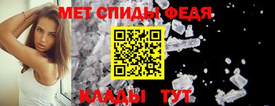 метадон Шелехов