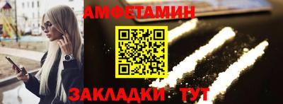 метадон Шелехов