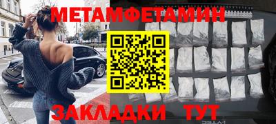 мефедрон VHQ Шебекино