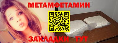 метадон Шелехов