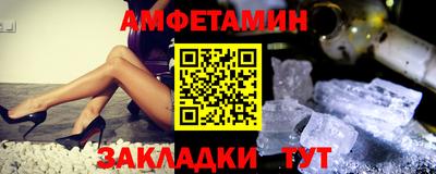 мефедрон VHQ Шебекино