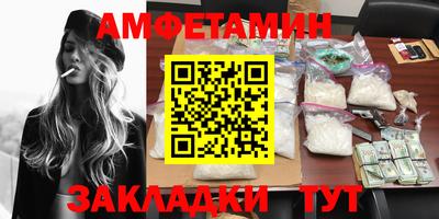 метадон Шелехов