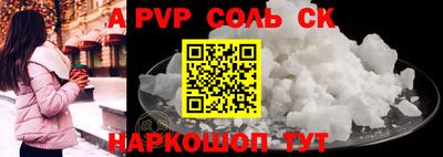 метадон Шелехов