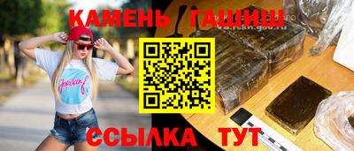 кокаин VHQ Шахты
