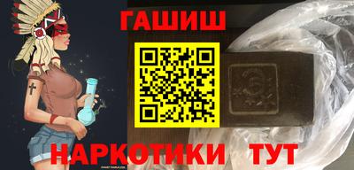 мефедрон VHQ Шебекино