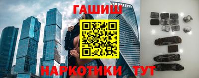 мефедрон VHQ Шебекино