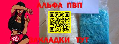 мефедрон VHQ Шебекино