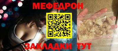 метадон Шелехов