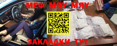 кокаин VHQ Шахты