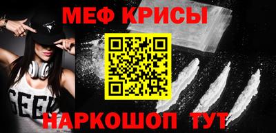 кокаин VHQ Шахты