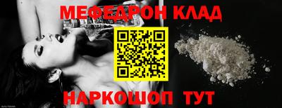 кокаин VHQ Шахты