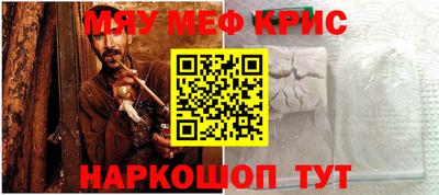 кокаин VHQ Шахты