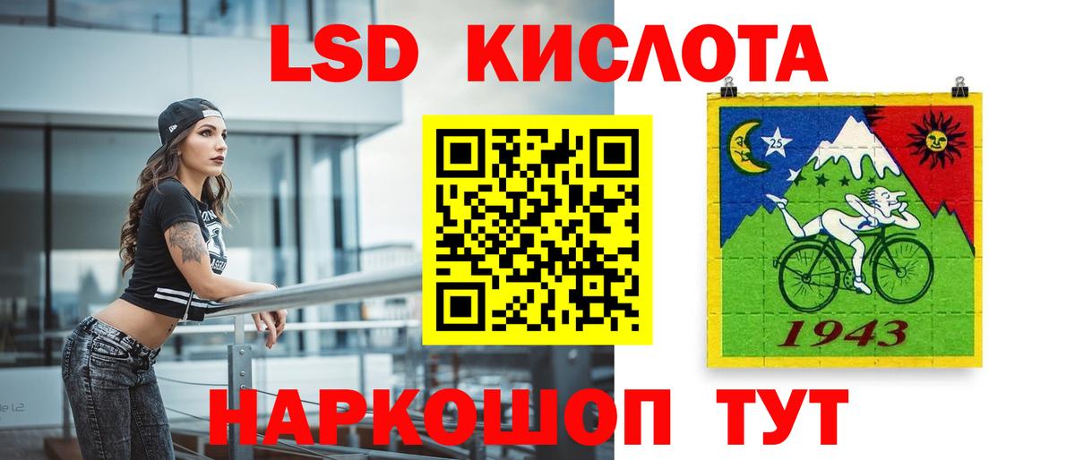 LSD-25 экстази  Вход с VPN  ЛСД экстази ecstasy  Кузнецк  LSD-25 экстази ecstasy 