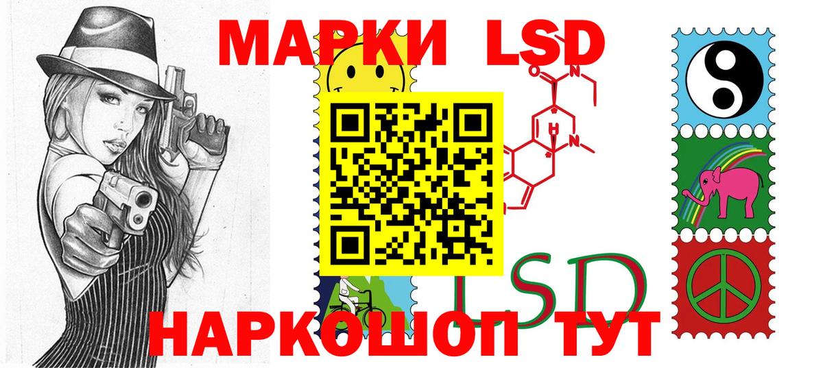 Марки N-bome 1,8мг  Вход с VPN  Кузнецк 